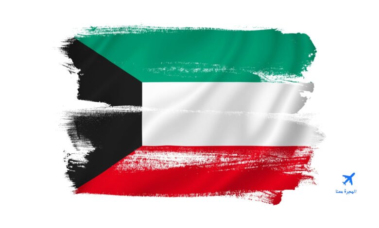 هل يستطيع البدون السفر خارج الكويت؟