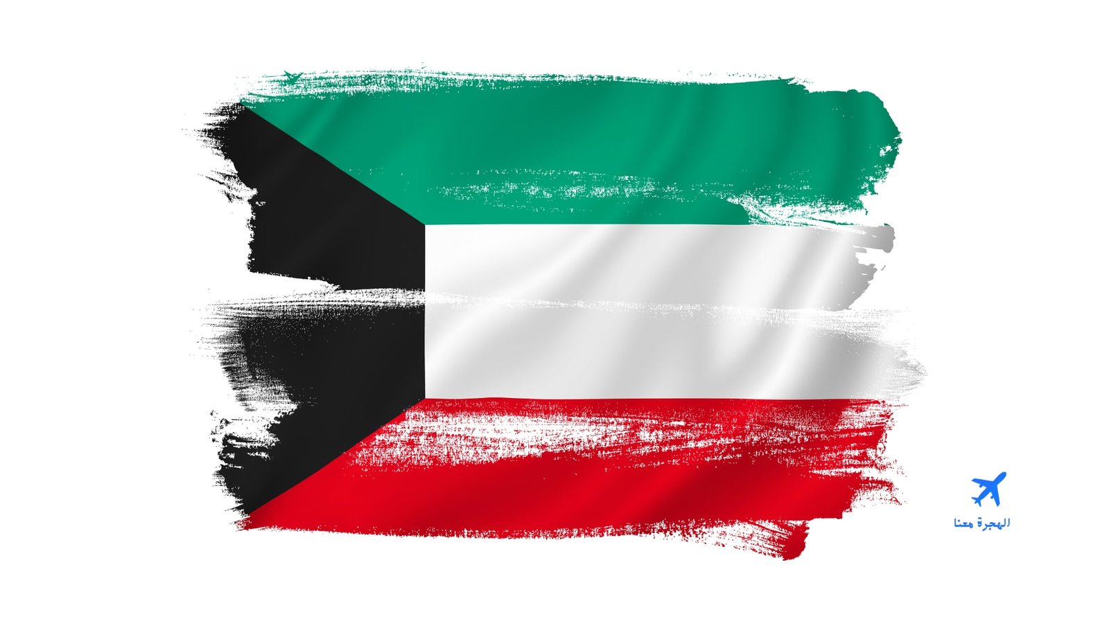 هل يستطيع البدون السفر خارج الكويت؟