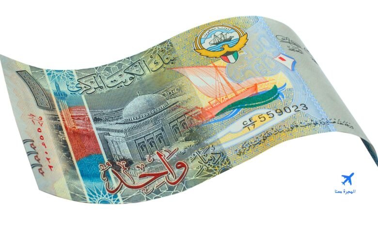 شروط صرف دعم العمالة الوطنية في الكويت