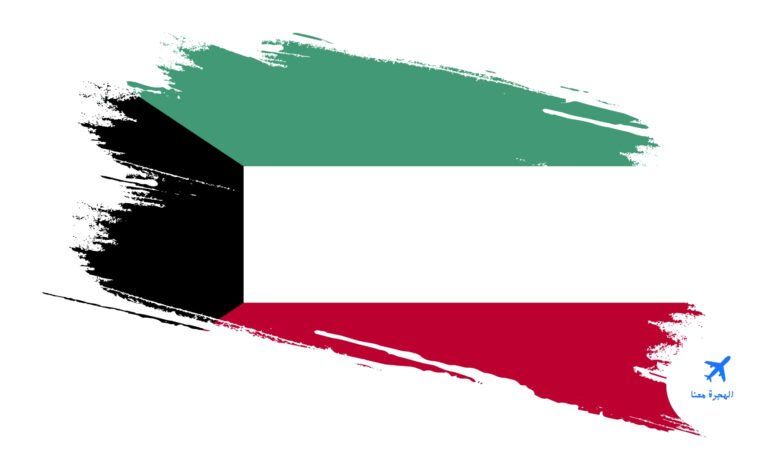 الاستعلام عن اذن العمل الجديد بالرقم المدني