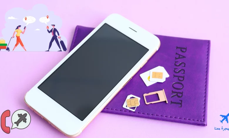 نصائح للتجوال الدولي للمسافرين