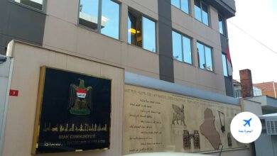 القنصلية العراقية في اسطنبول