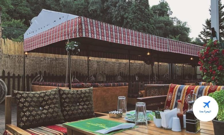 مطعم مجبوس اسطنبول