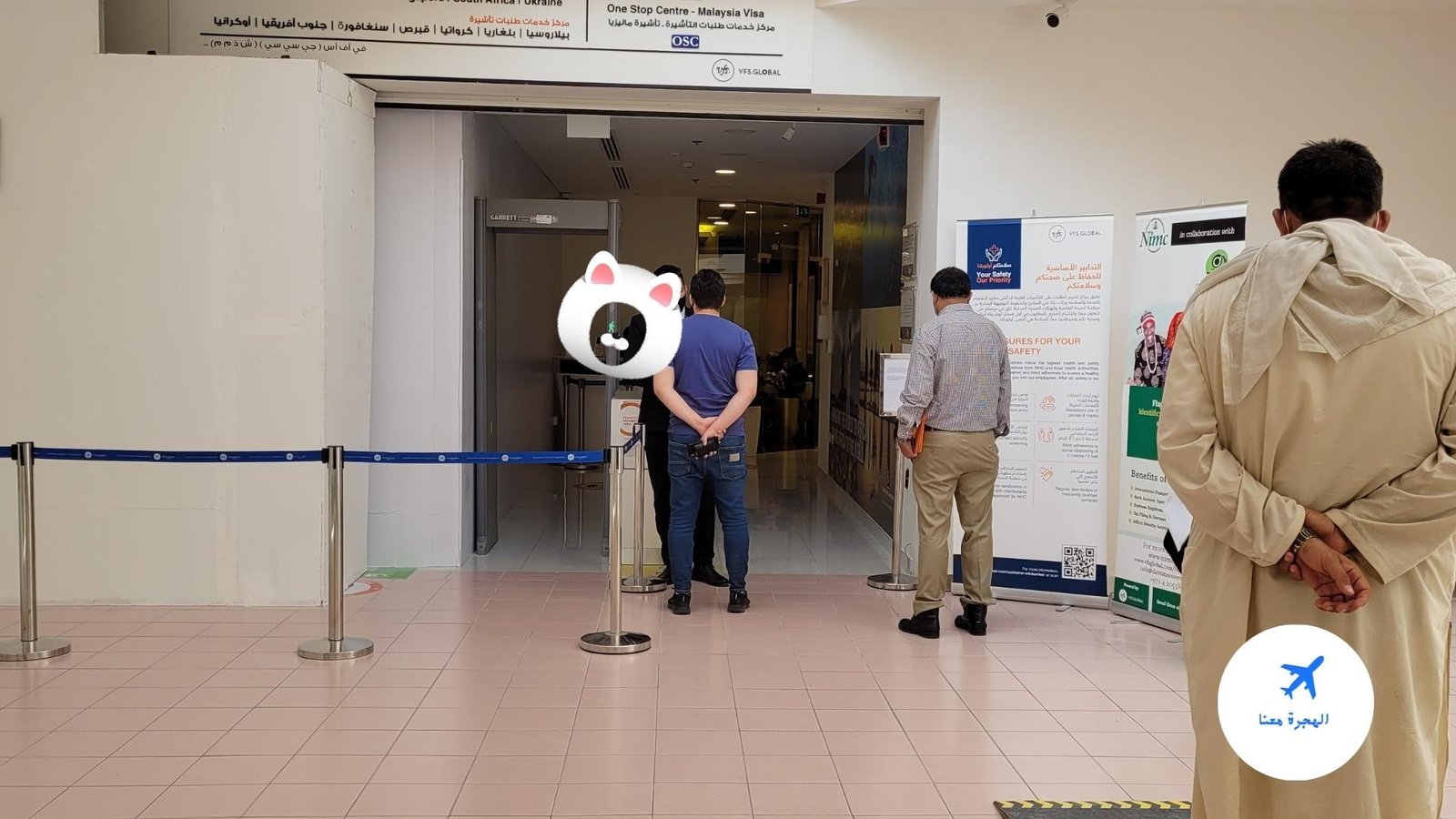 مكتب تخليص فيزا شنغن في دبي