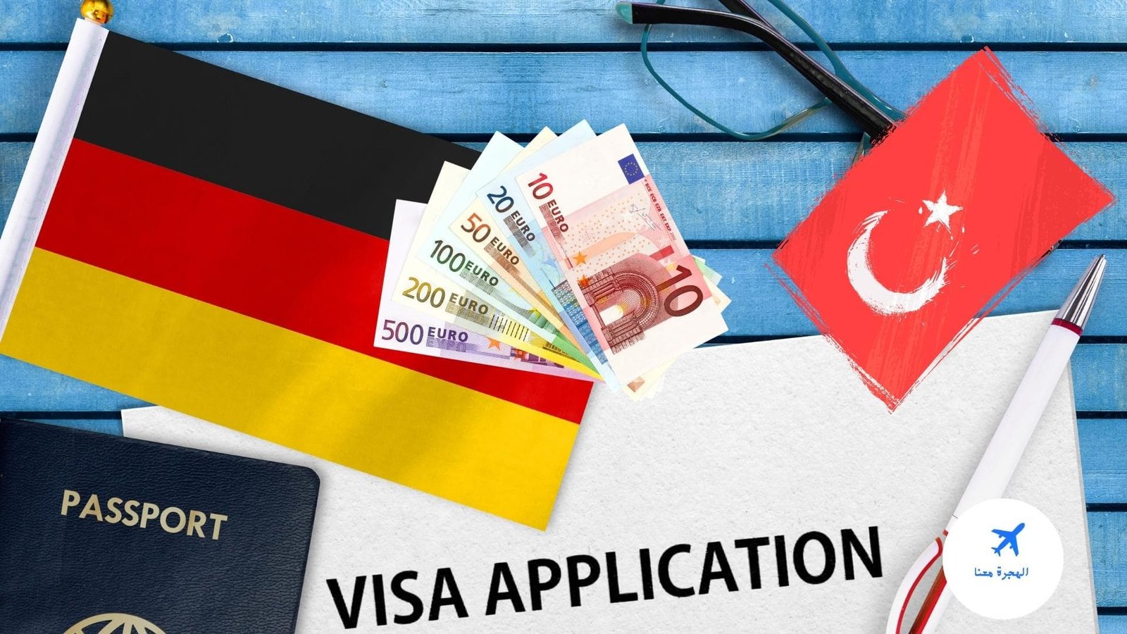 سعر الفيزا من تركيا إلى ألمانيا