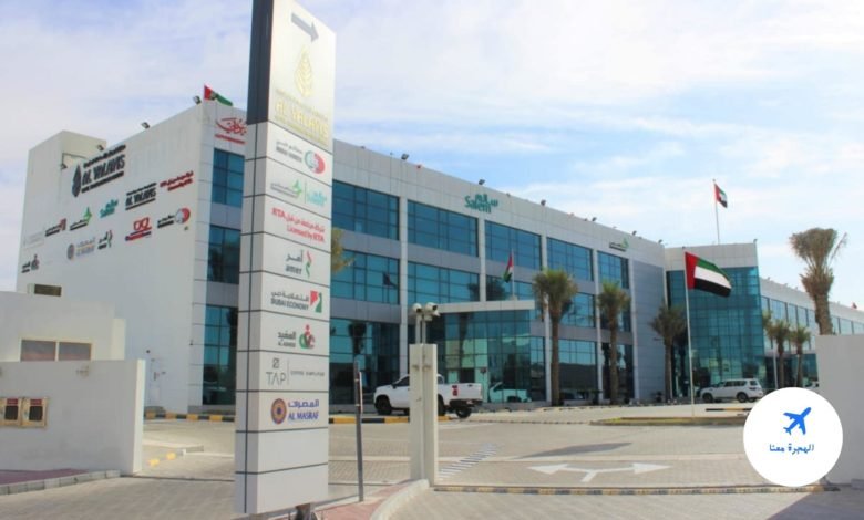 مركز اليلايس لخدمات اللياقة الطبية