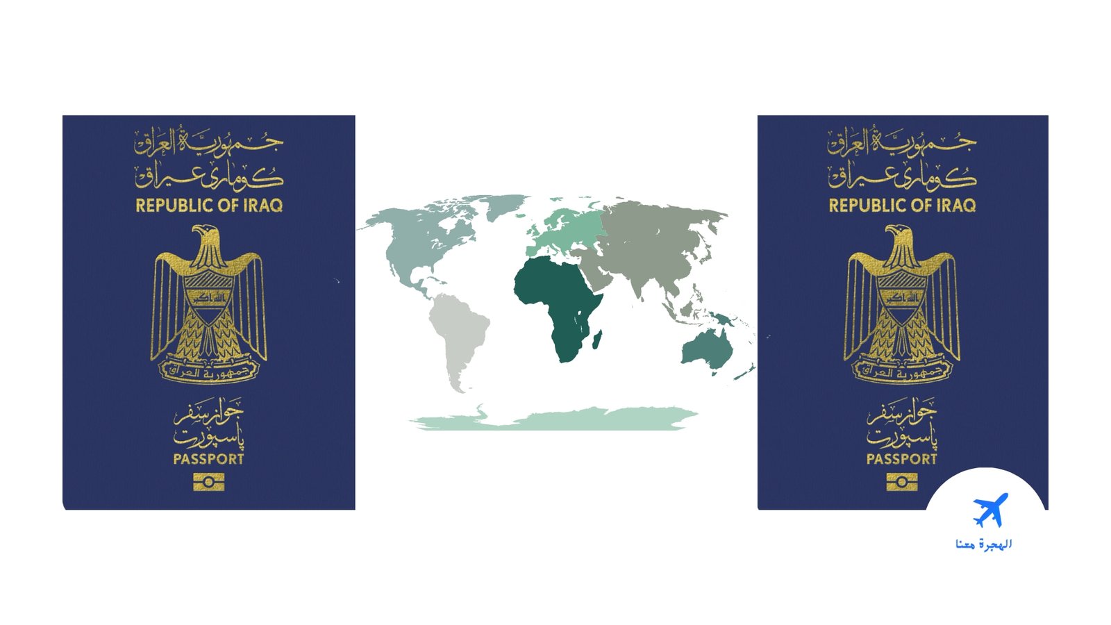 الدول التي يدخلها الجواز العراقي بدون فيزا 2025