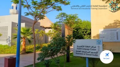 تخصصات الكلية التقنية بالدمام