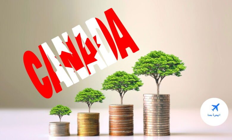 الهجرة الى كندا عن طريق الاستثمار