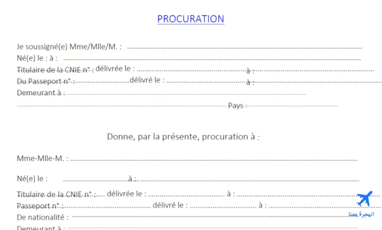 تحميل استمارة وكالة عدلية في القنصلية المغربية بفرنسا pdf