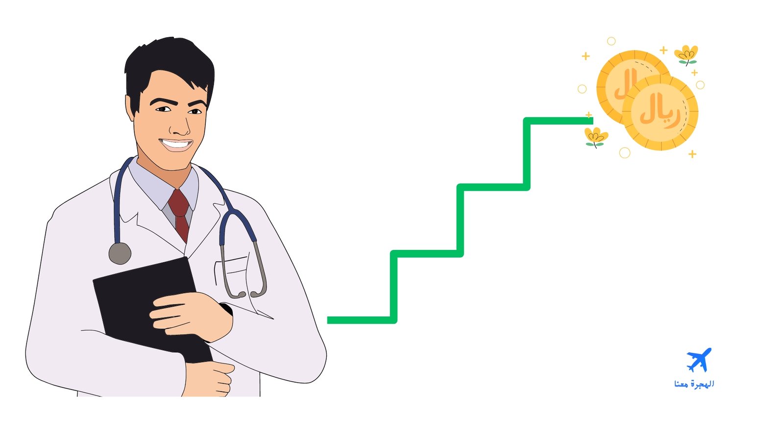 سلم رواتب الاطباء في السعودية