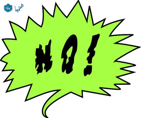 اذا رفضت فيزا الشنغن