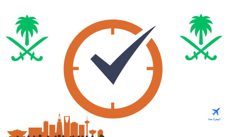 فترة السماح بعد انتهاء الاقامة في السعودية