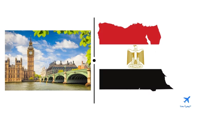 القنصلية المصرية في لندن