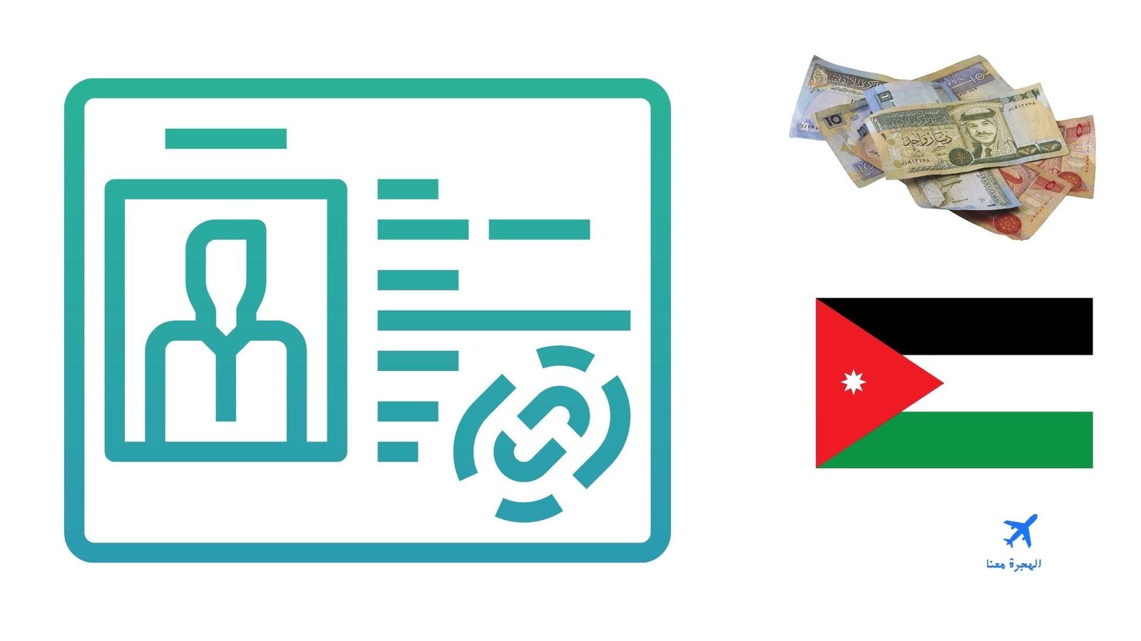 تصريح عمل حر في الأردن