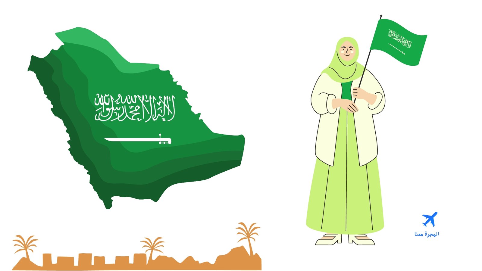 افضل فرص عمل في السعودية للنساء
