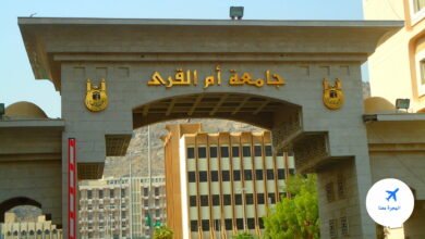 اول جامعة في السعودية