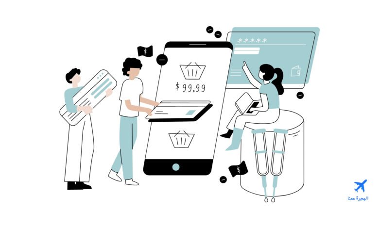 مستقبل تخصص التجارة الالكترونية في السعودية