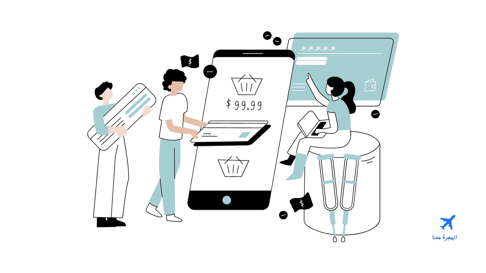 مستقبل تخصص التجارة الالكترونية في السعودية