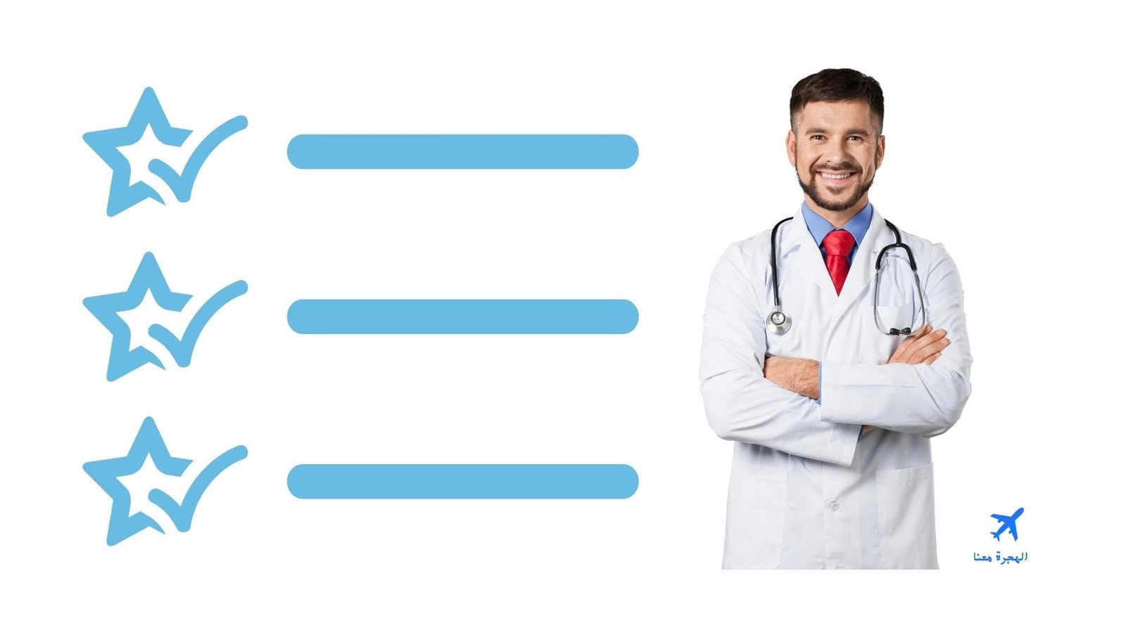 مميزات دراسة الطب في الإمارات