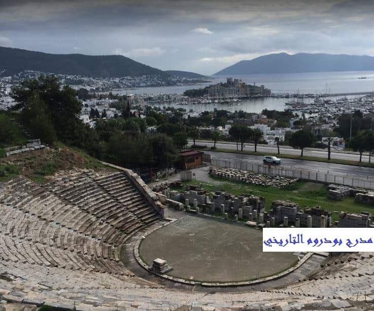 السياحة في بيودروم