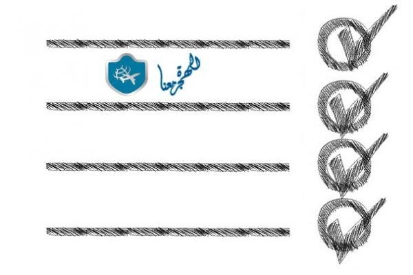 شروط الحصول على فيزا شنغن من الكويت