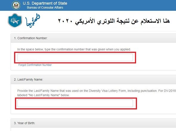 نتيجة اللوتري الأمريكي
