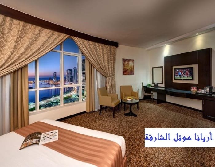 فنادق في الشارقة