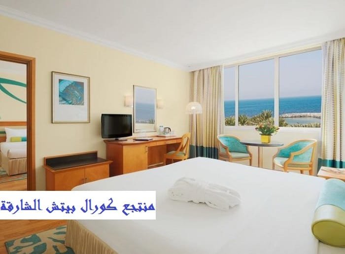 فنادق في الشارقة