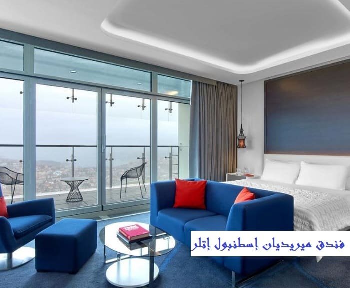 فنادق 4 نجوم في بشكتاش اسطنبول