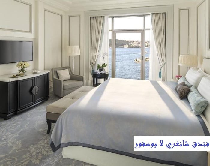 فندق شانغري لا بوسفور