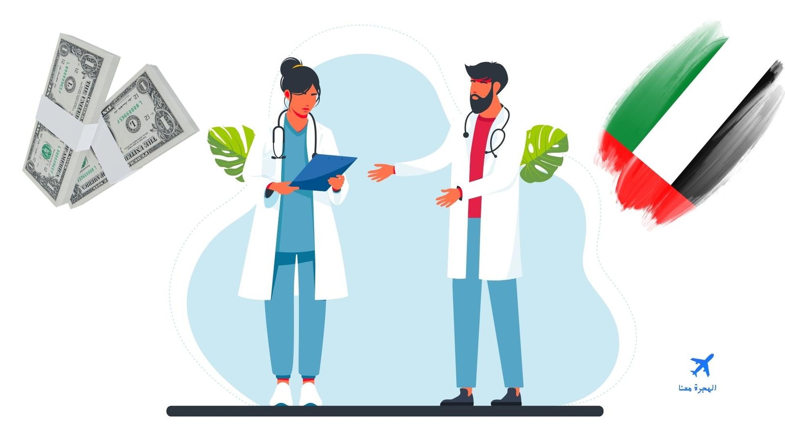 دراسة الطب في الإمارات 2025
