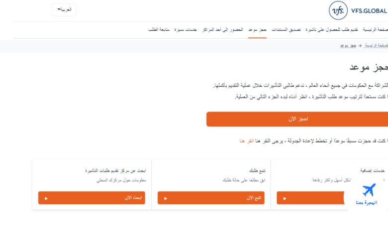 الكلية التقنية للبنين بالطائف