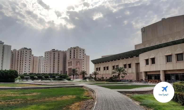 نسبة قبول كلية الصيدلة في الكويت