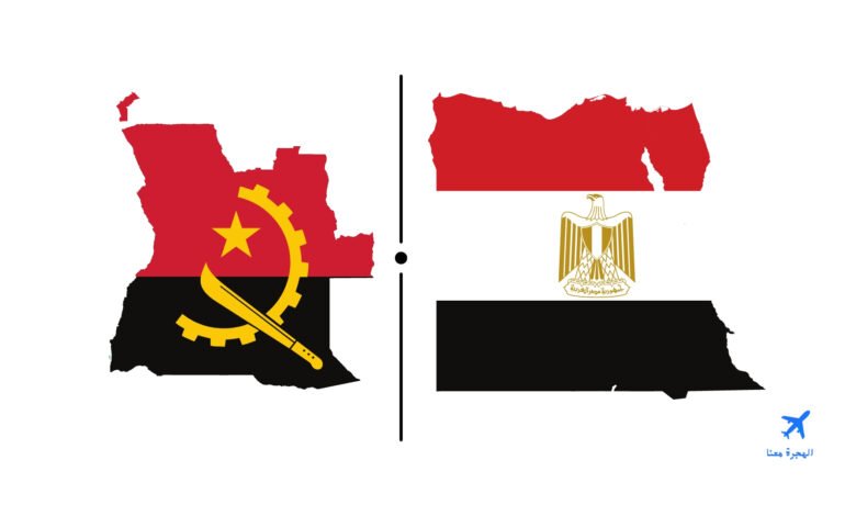 سفارة مصر في أنجولا