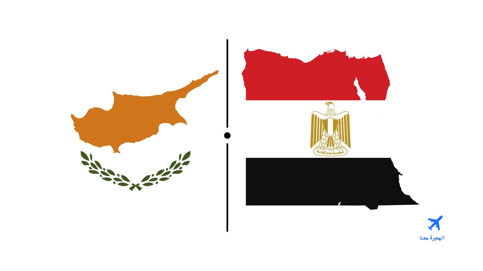 السفارة المصرية في قبرص