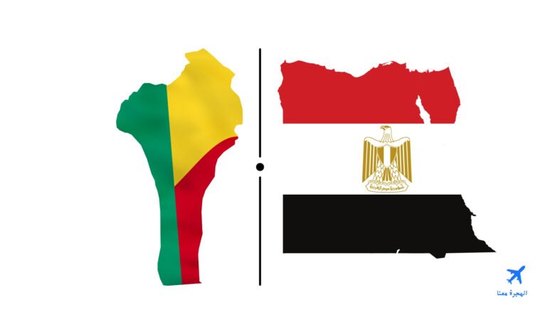 سفارة مصر في كوتونو بنين