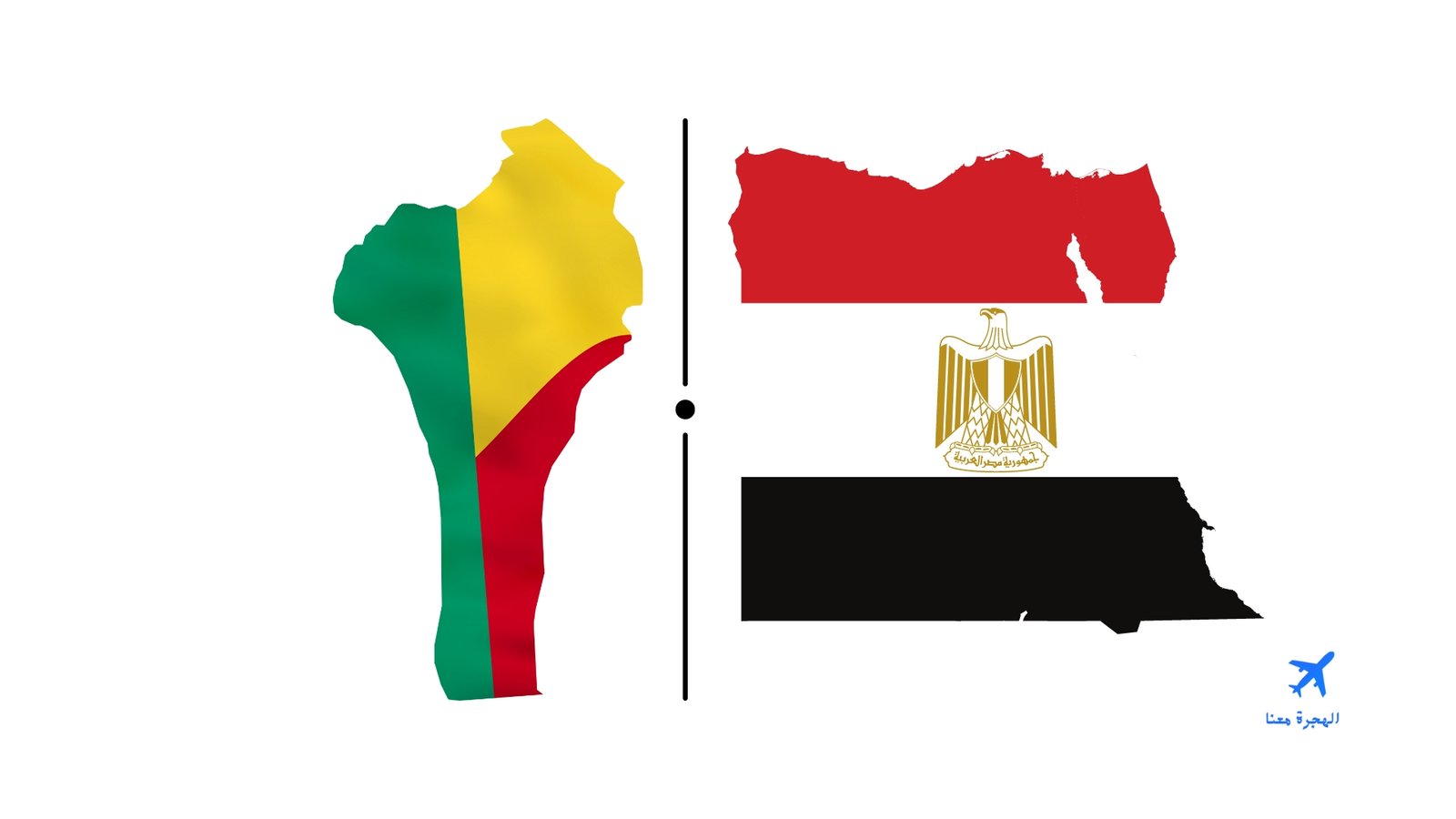 سفارة مصر في كوتونو بنين