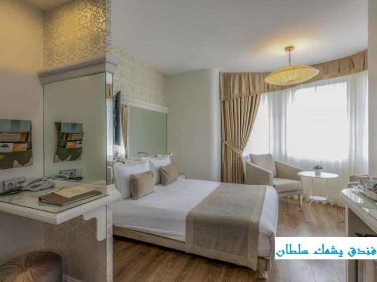 فندق يشمك سلطان
