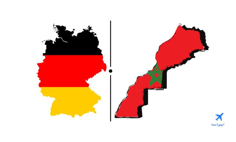 السفارة المغربية في برلين