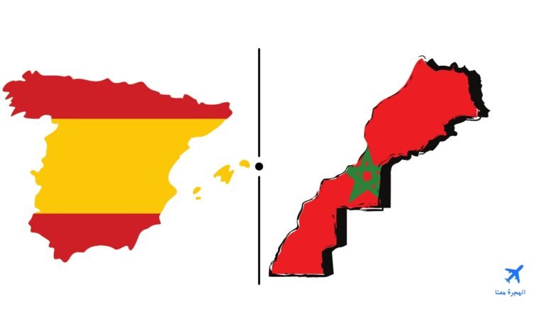 السفارة المغربية في مدريد
