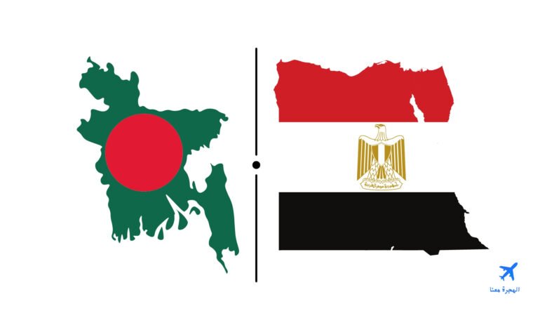 السفارة المصرية في دكا