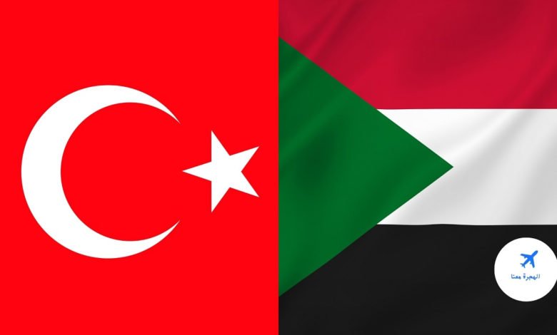 فيزا تركيا للسودانيين 2025