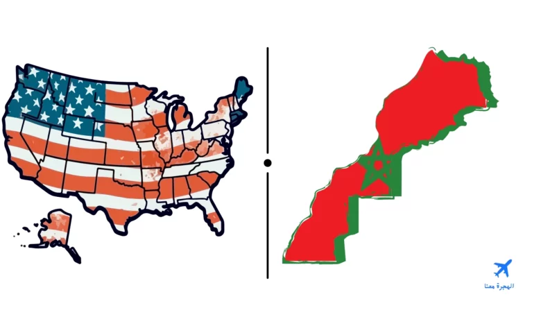 القنصلية المغربية في نيويورك