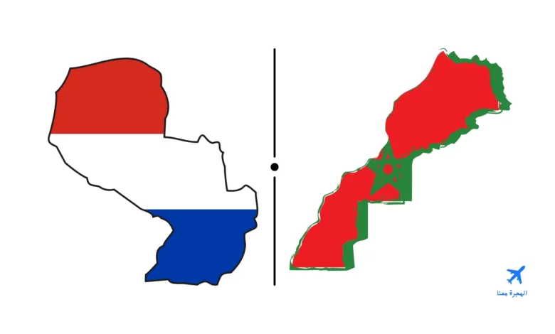 سفارة المغرب أسونسيون