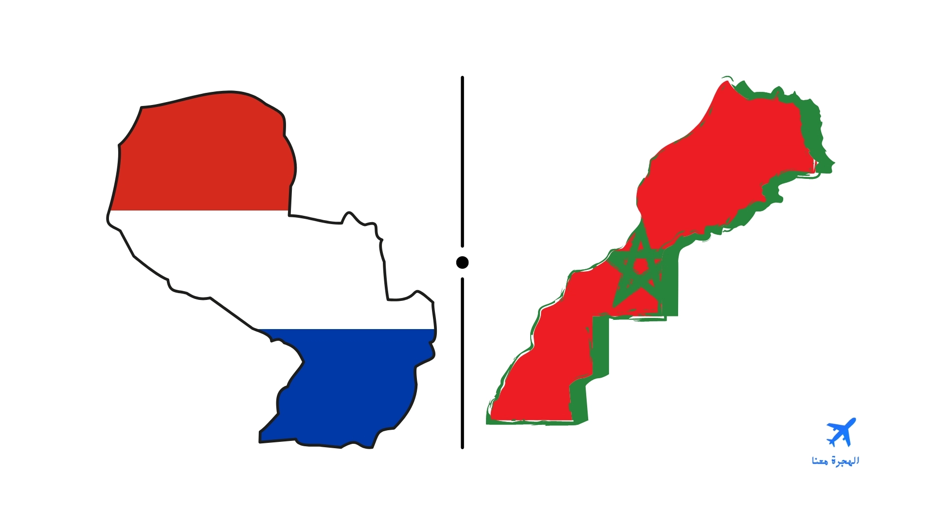 سفارة المغرب أسونسيون