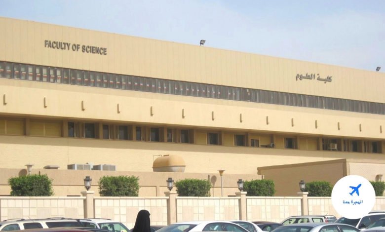 تخصصات كلية العلوم جامعة الكويت