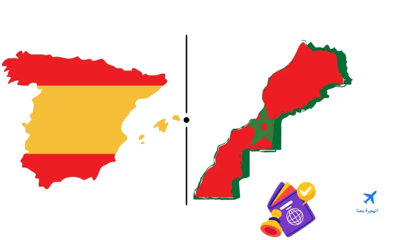 القنصلية المغربية في برشلونة