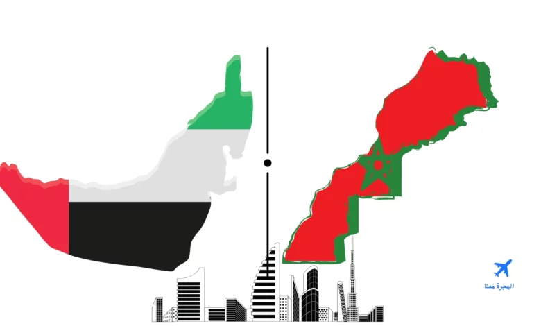 القنصلية المغربية في دبي