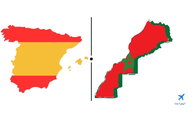 القنصلية المغربية في إشبيلية